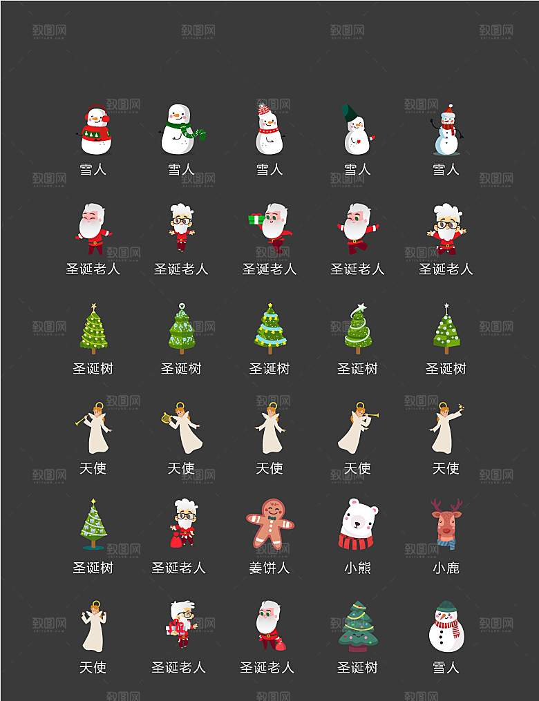 电商网购程序小图标