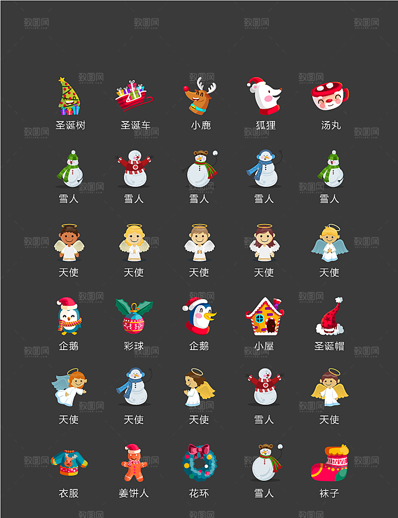 电商网购程序小图标