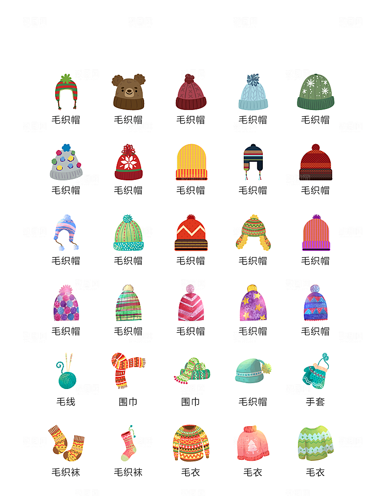 电商网购程序小图标