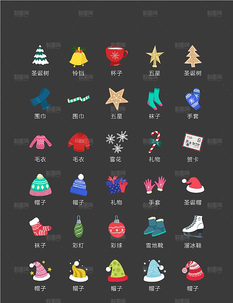 电商网购程序小图标