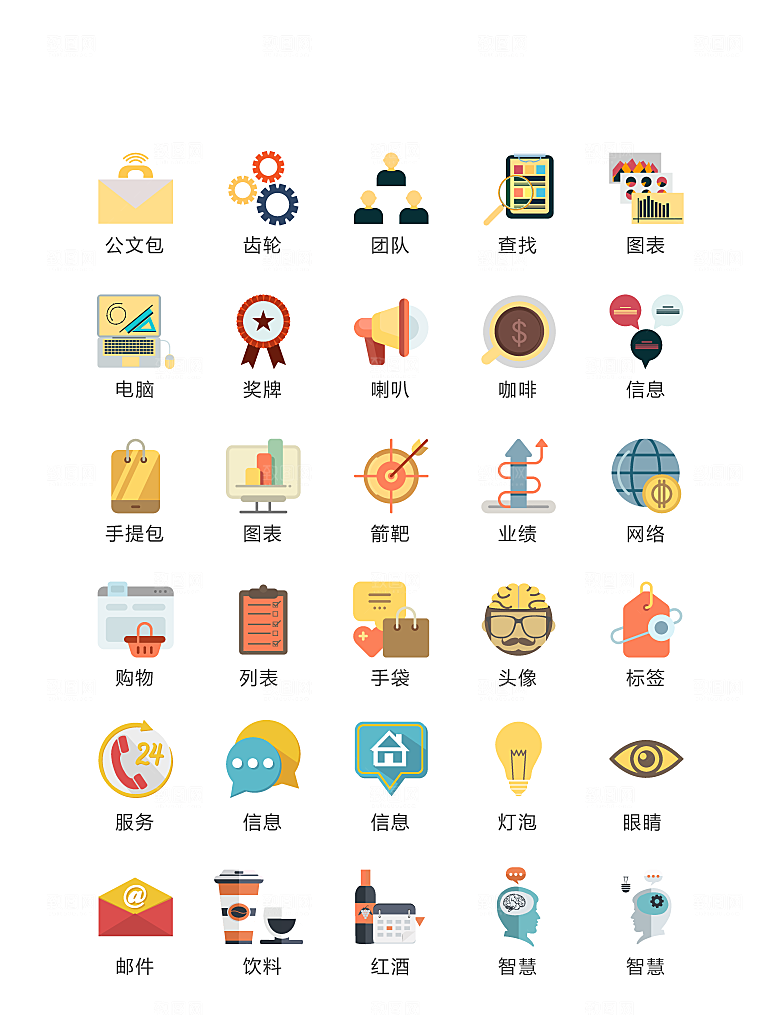 电商网购程序小图标