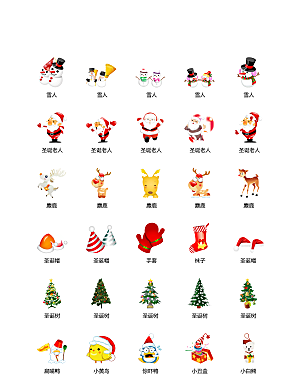 电商网购程序小图标