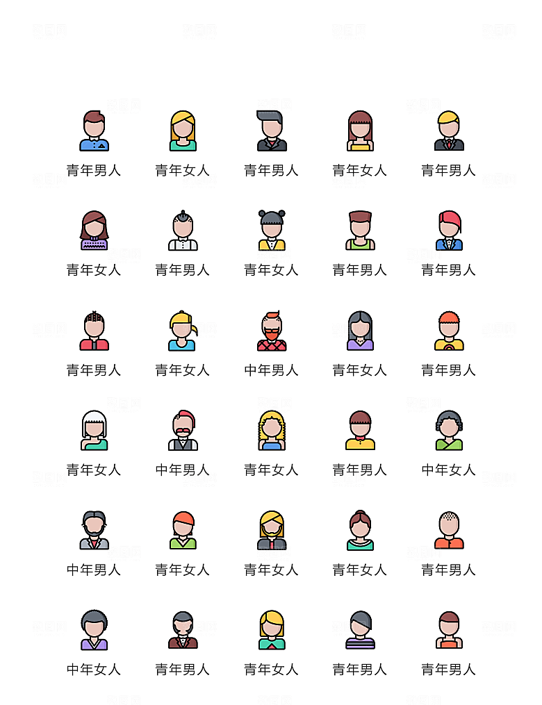 电商网购程序小图标