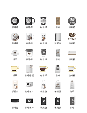 电商网购程序小图标