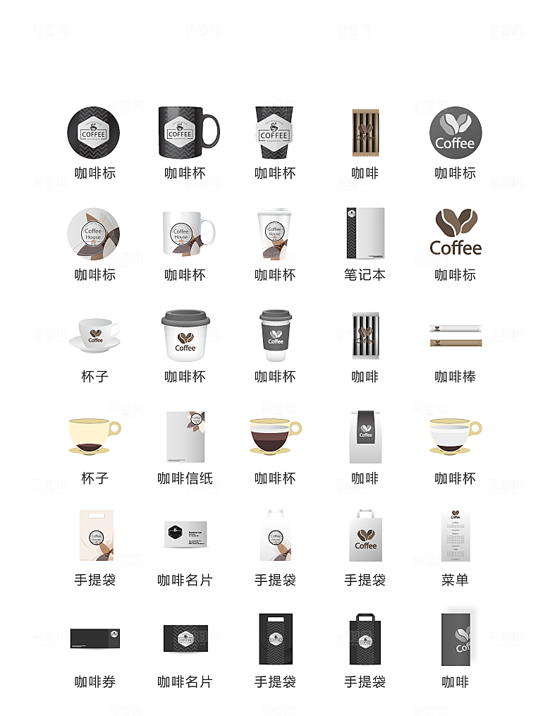 电商网购程序小图标