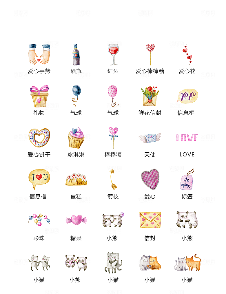 电商网购程序小图标