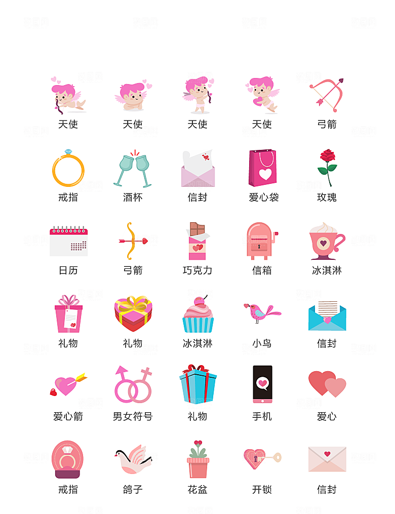 电商网购程序小图标