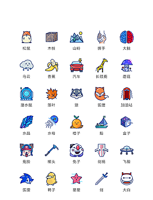 电商网购程序小图标