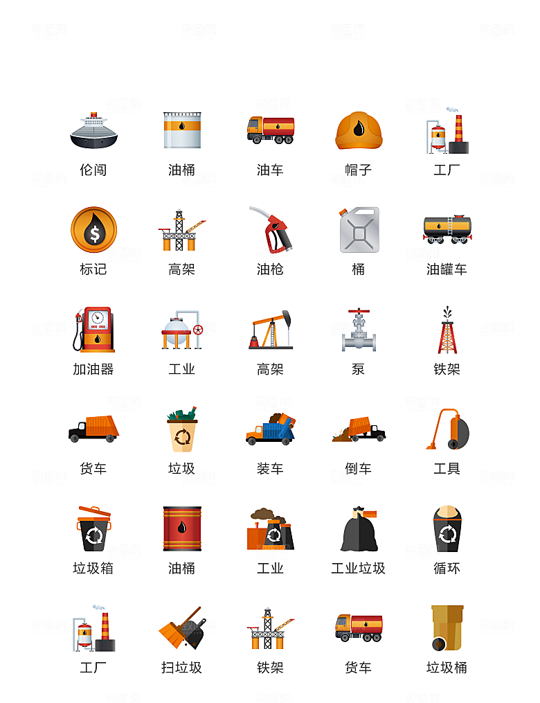 电商网购程序小图标