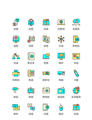 电商网购程序小图标