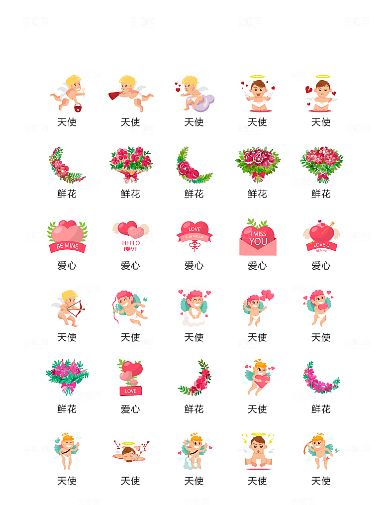 电商网购程序小图标