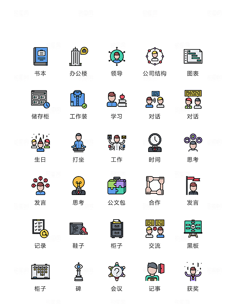 电商网购程序小图标