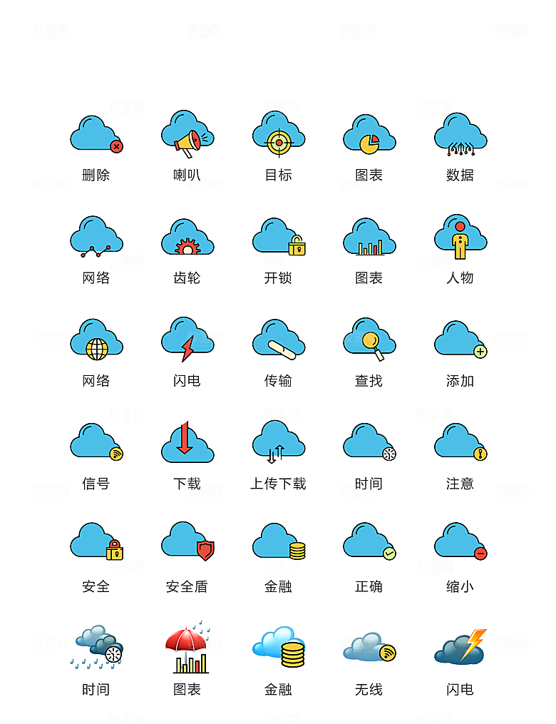 电商网购程序小图标