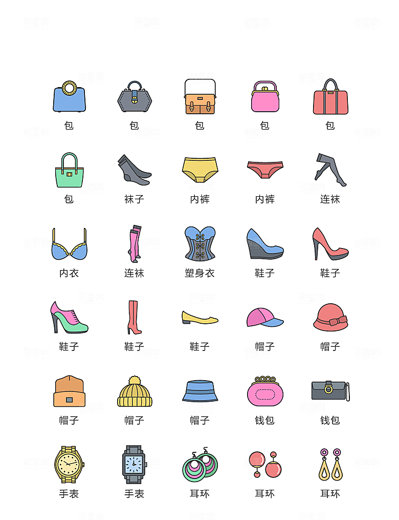 电商网购程序小图标