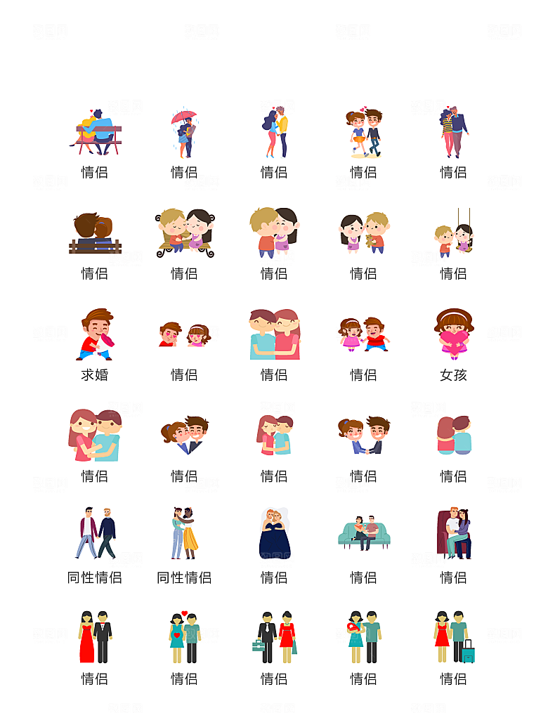 电商网购程序小图标