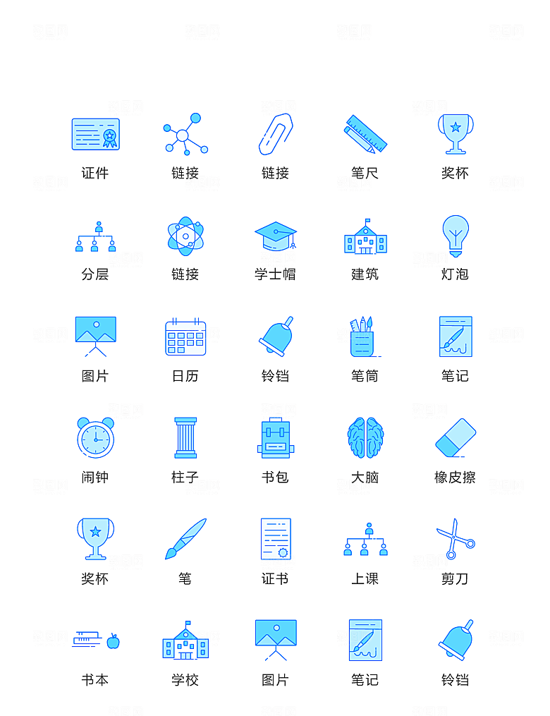 电商网购程序小图标