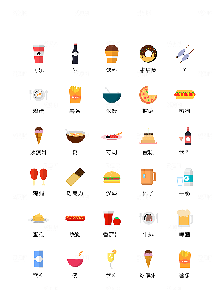 电商网购程序小图标