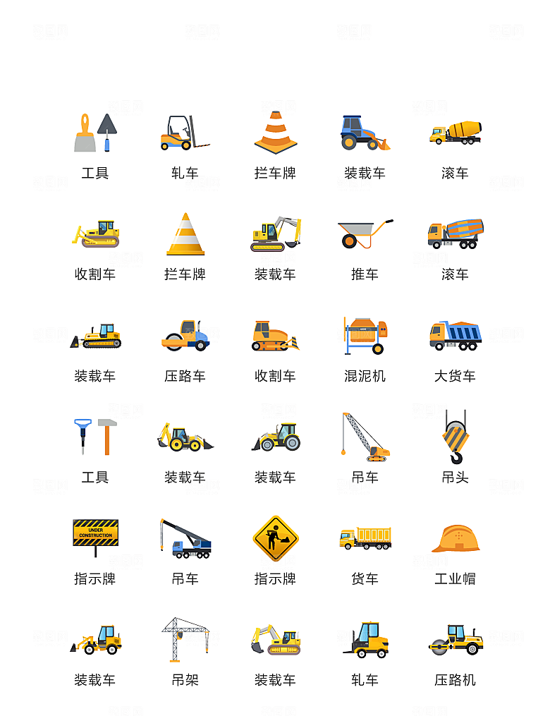 电商网购程序小图标