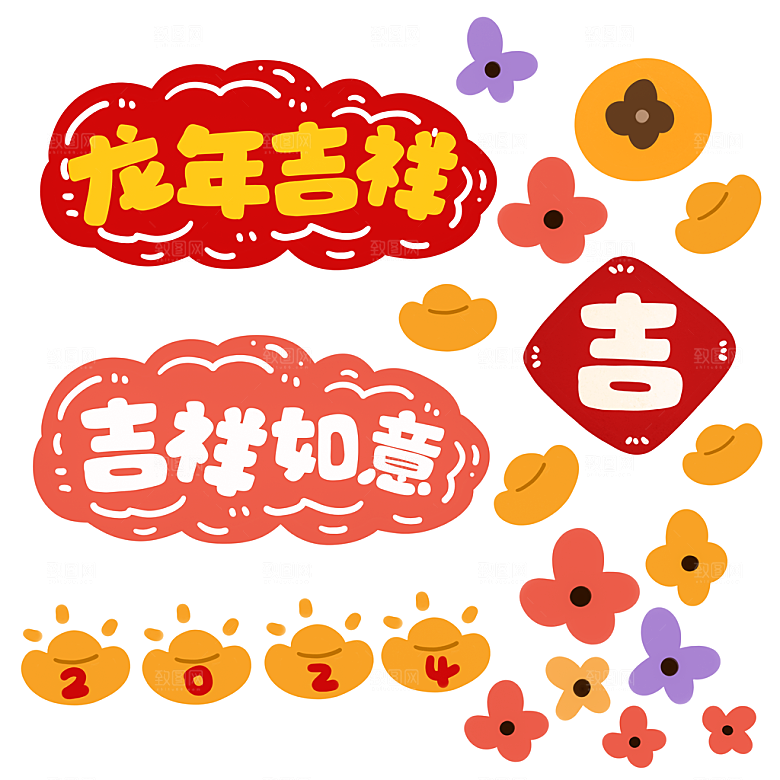 2024龙年简约大气贴纸元素