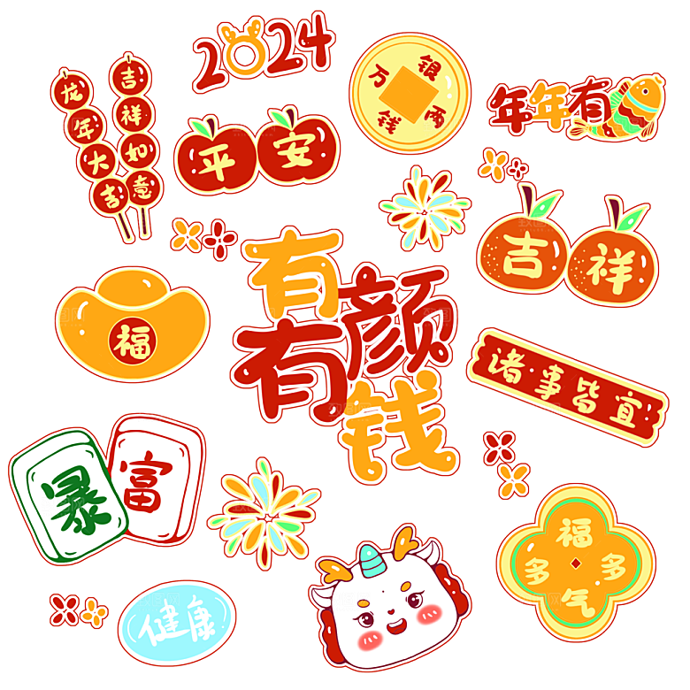 2024龙年简约大气贴纸元素