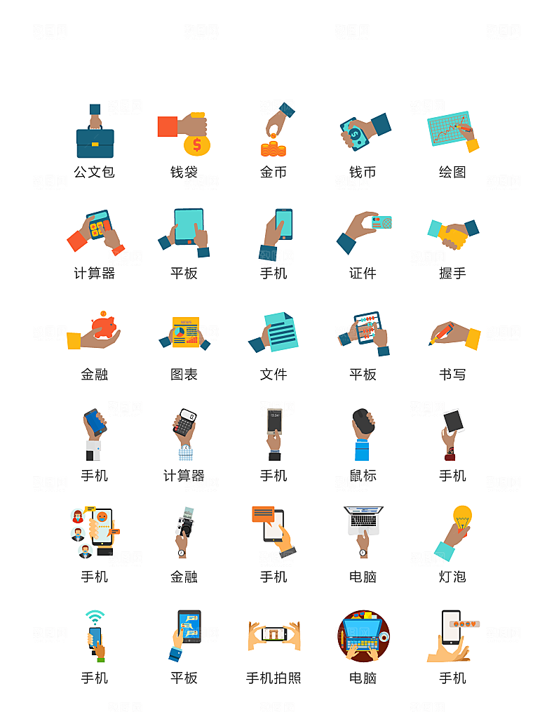 电商网购程序小图标