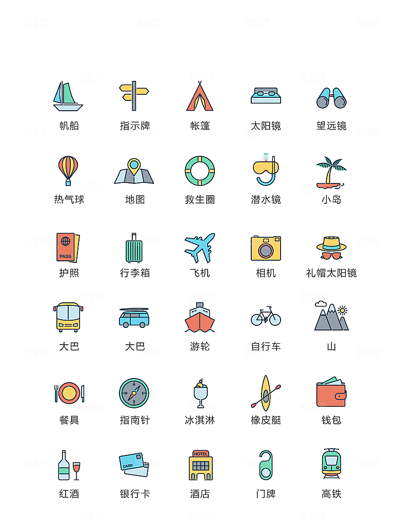 电商网购程序小图标