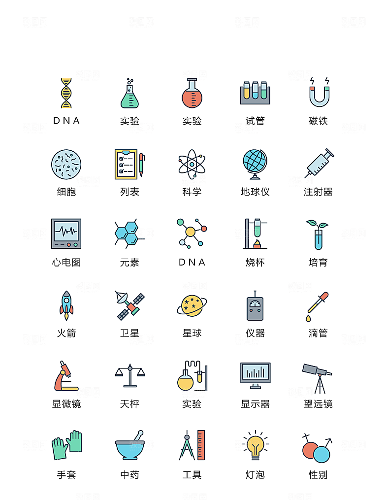 电商网购程序小图标