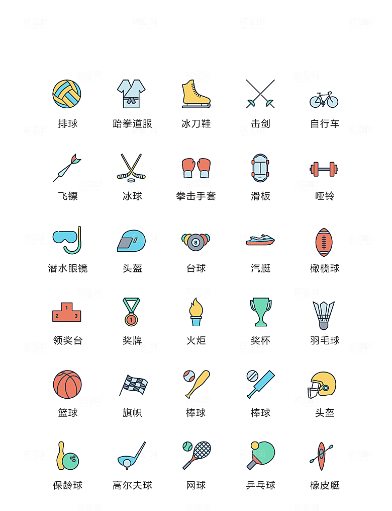 电商网购程序小图标