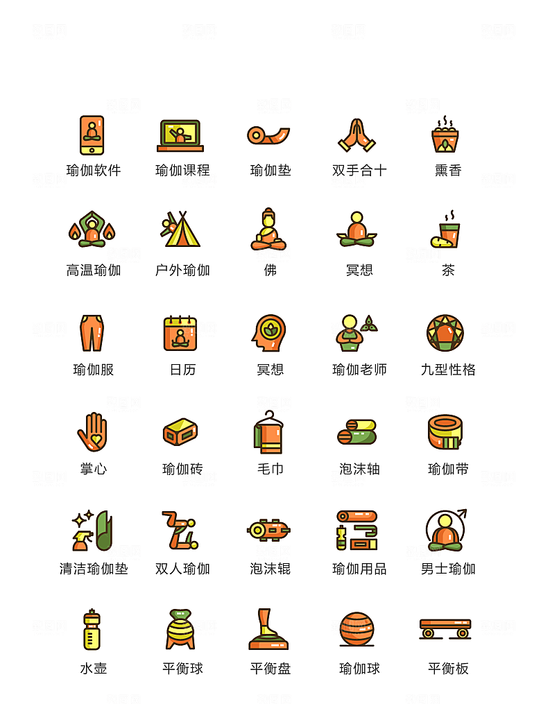 电商网购程序小图标