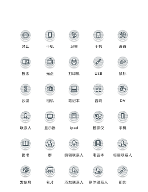 电商网购程序小图标