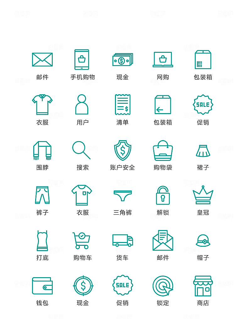 电商网购程序小图标