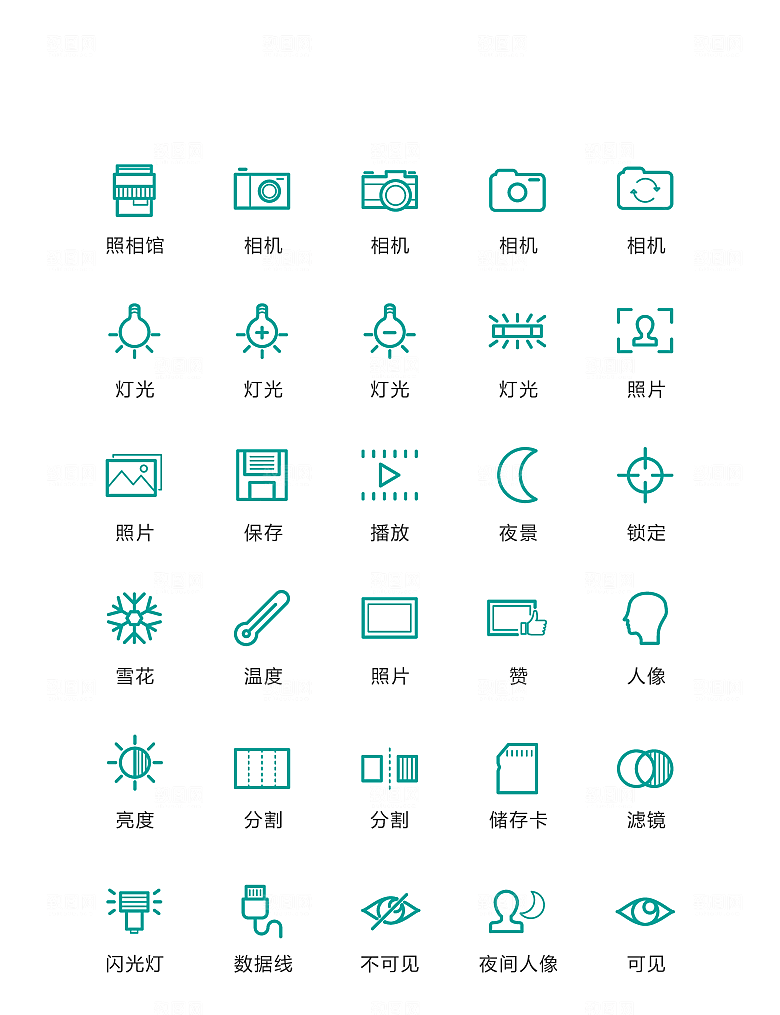 电商网购程序小图标