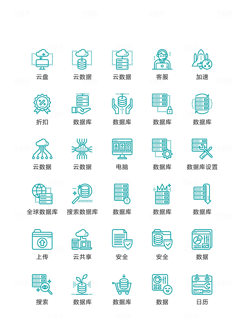 电商网购程序小图标