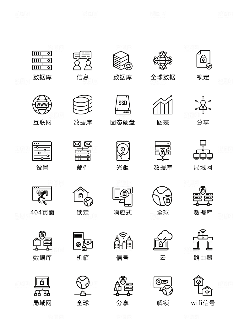 电商网购程序小图标