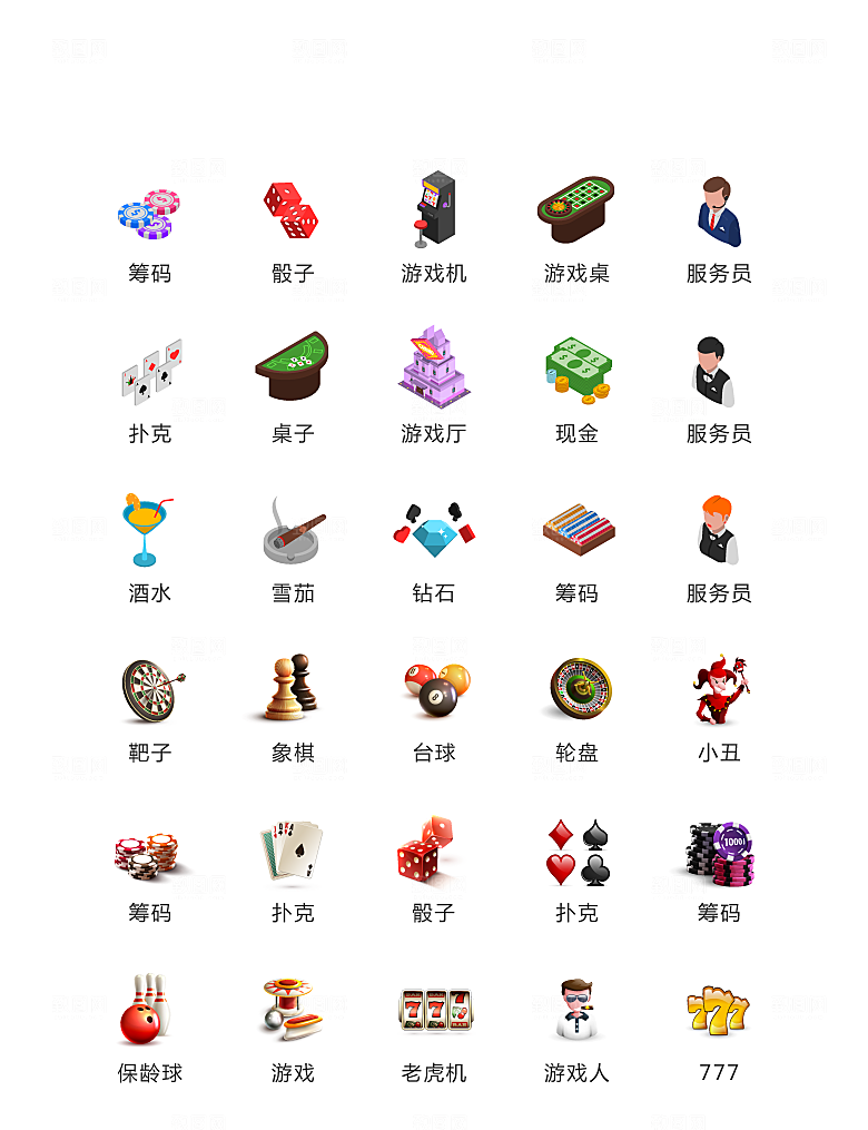 电商网购程序小图标
