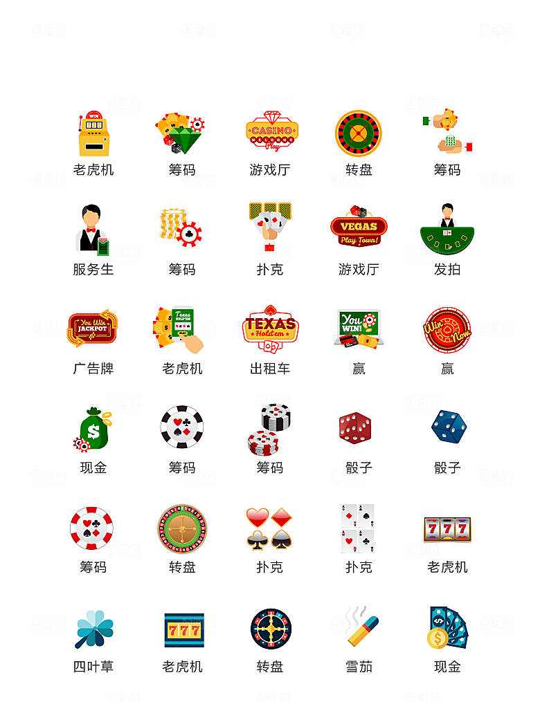 电商网购程序小图标