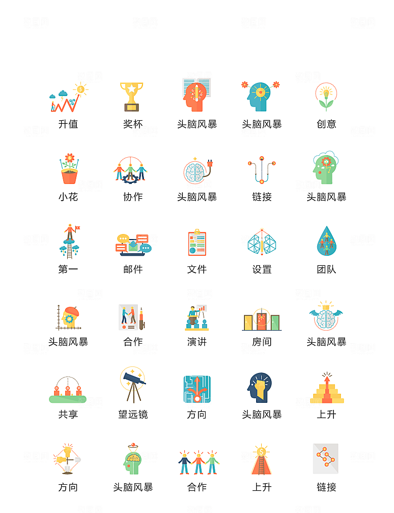 电商网购程序小图标