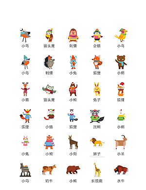 电商网购程序小图标