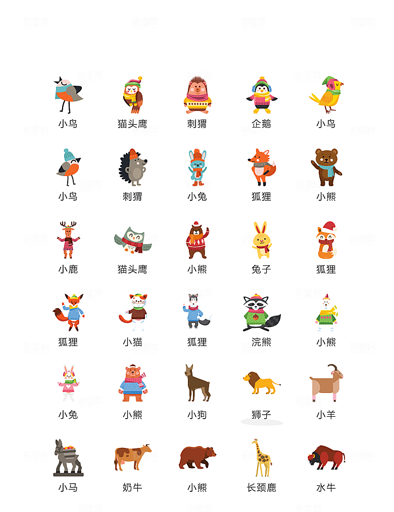 电商网购程序小图标