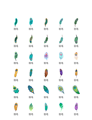 电商网购程序小图标