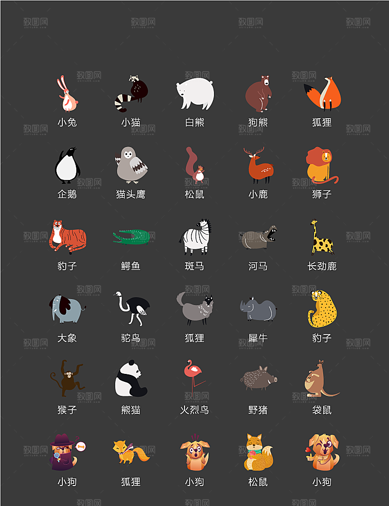 电商网购程序小图标
