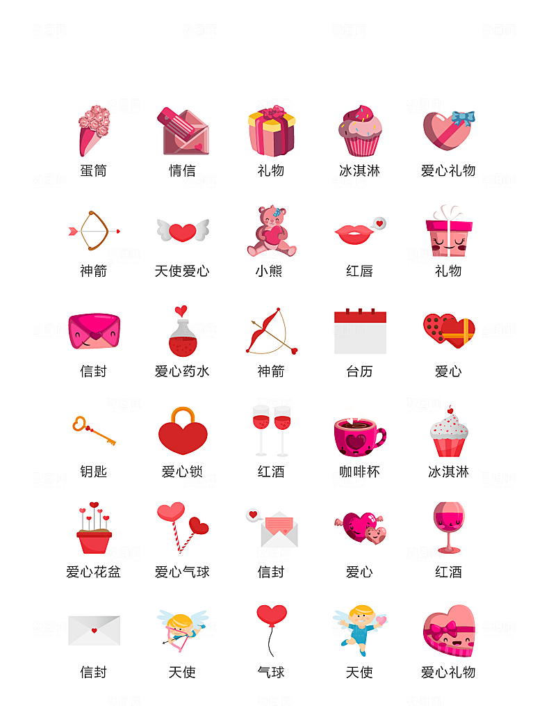 电商网购程序小图标
