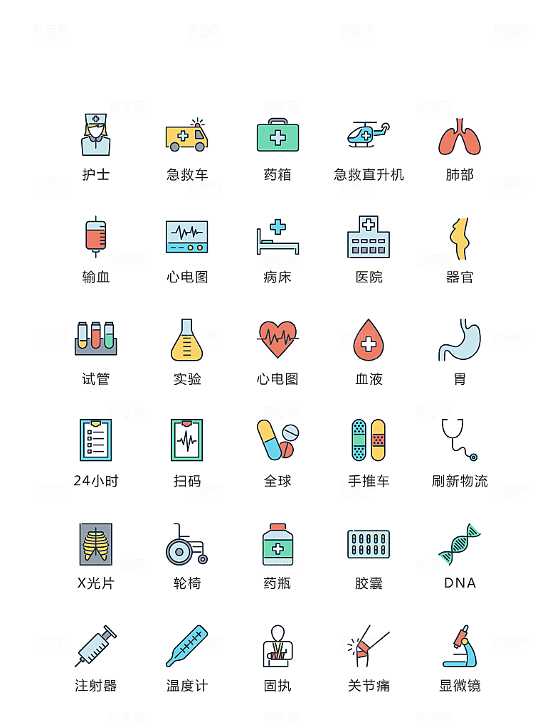 电商网购程序小图标
