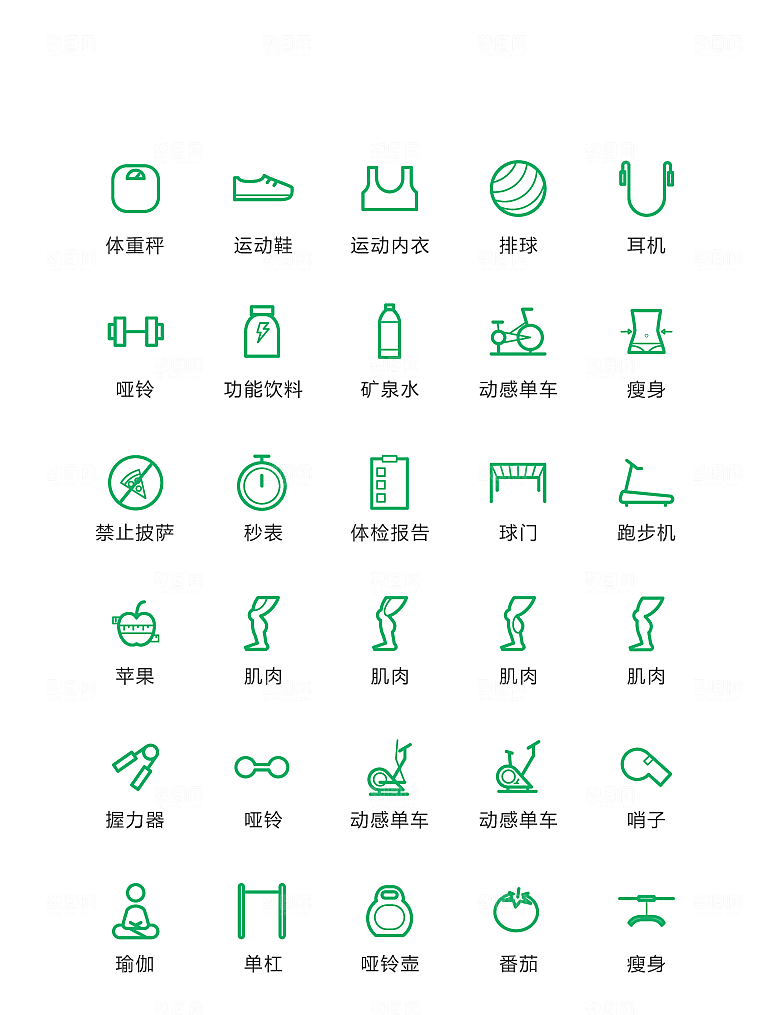 电商网购程序小图标