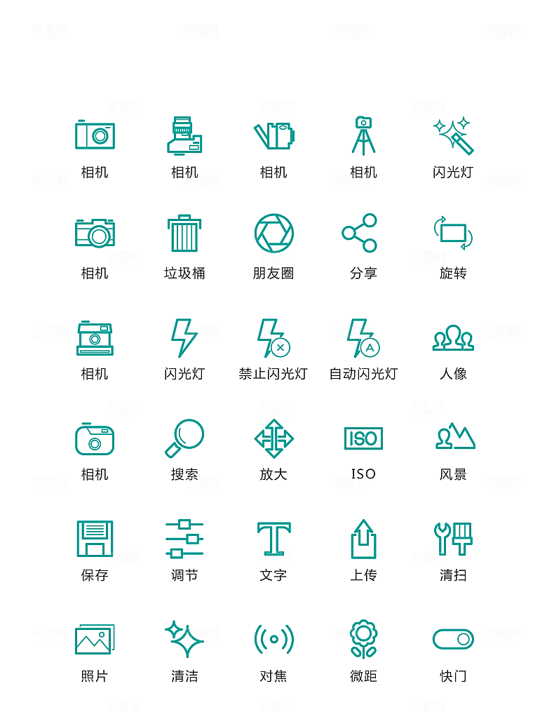 电商网购程序小图标