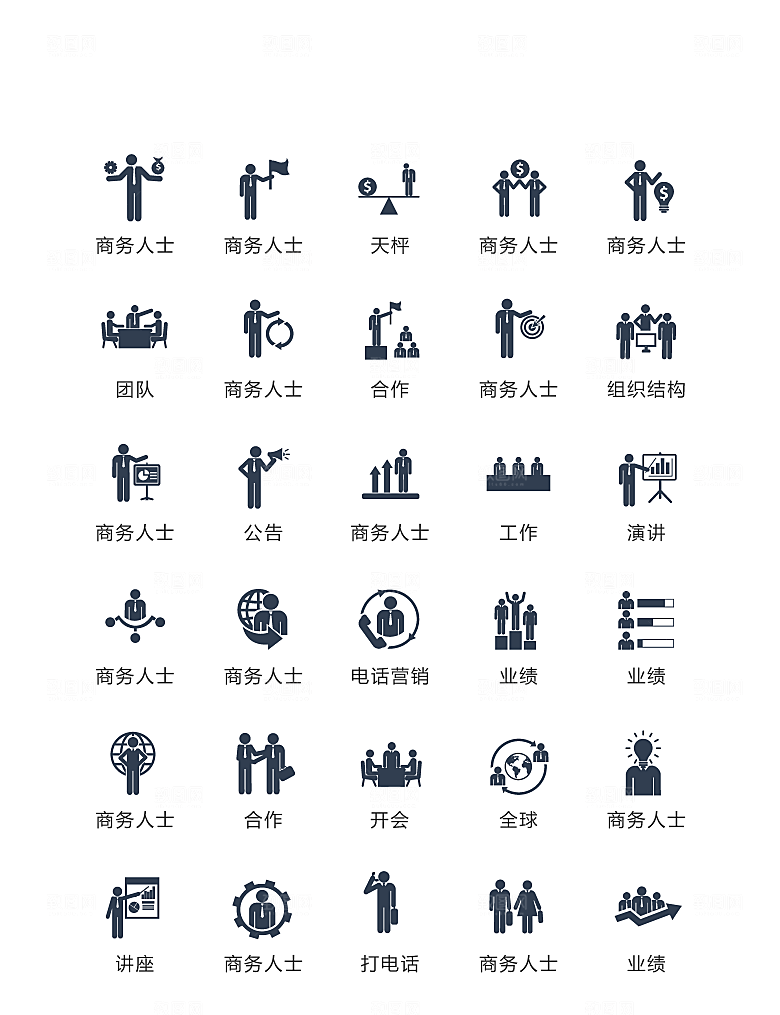 电商网购程序小图标
