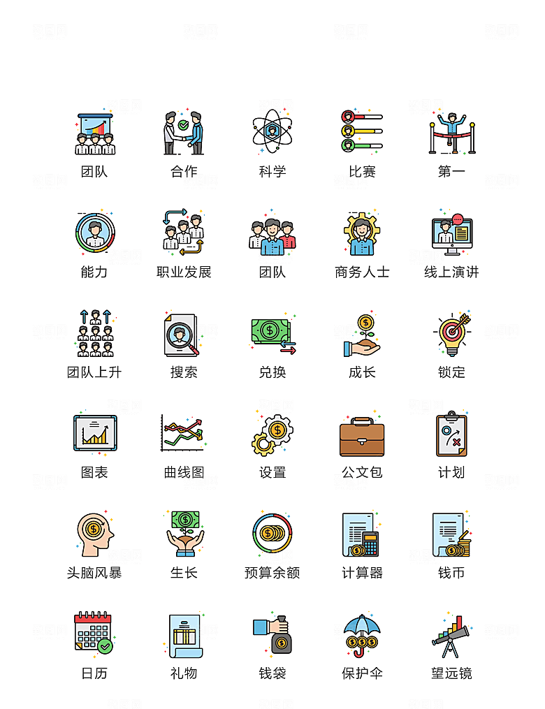 电商网购程序小图标