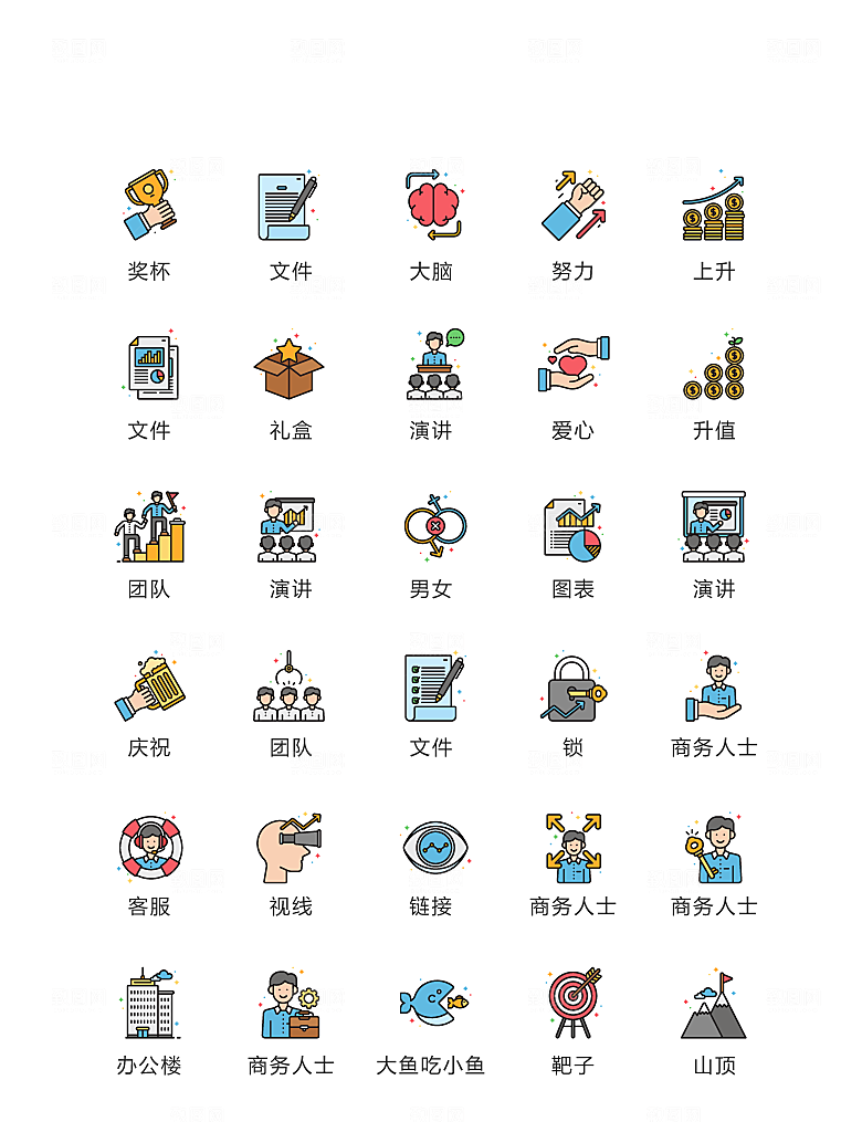 电商网购程序小图标
