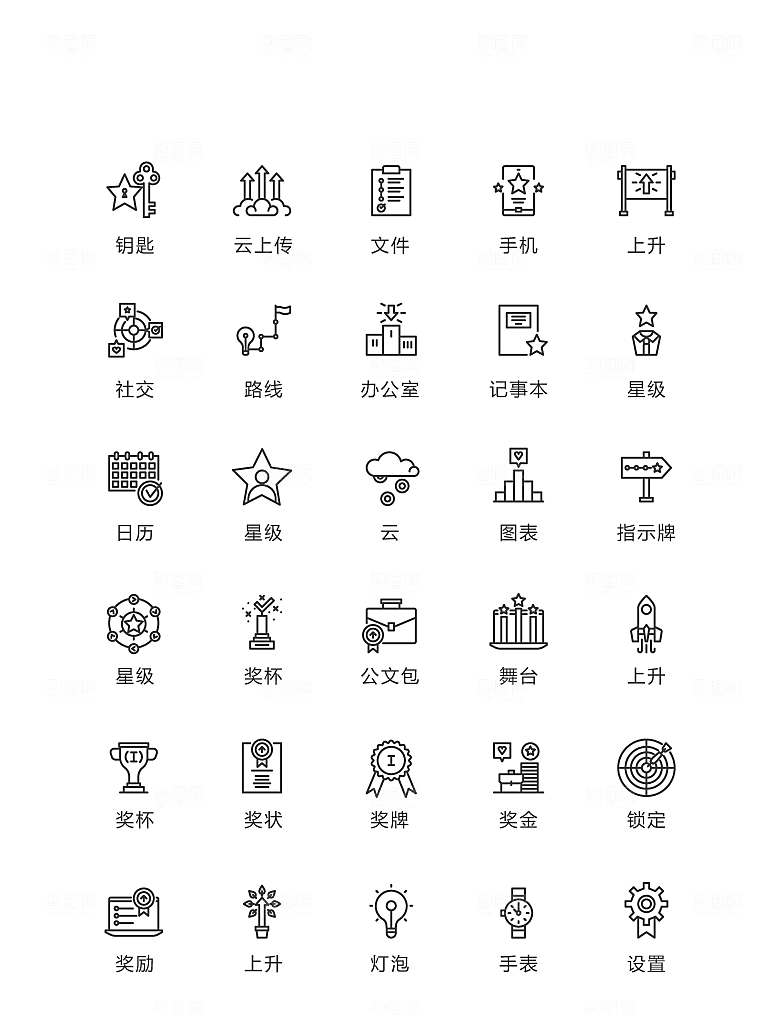 电商网购程序小图标