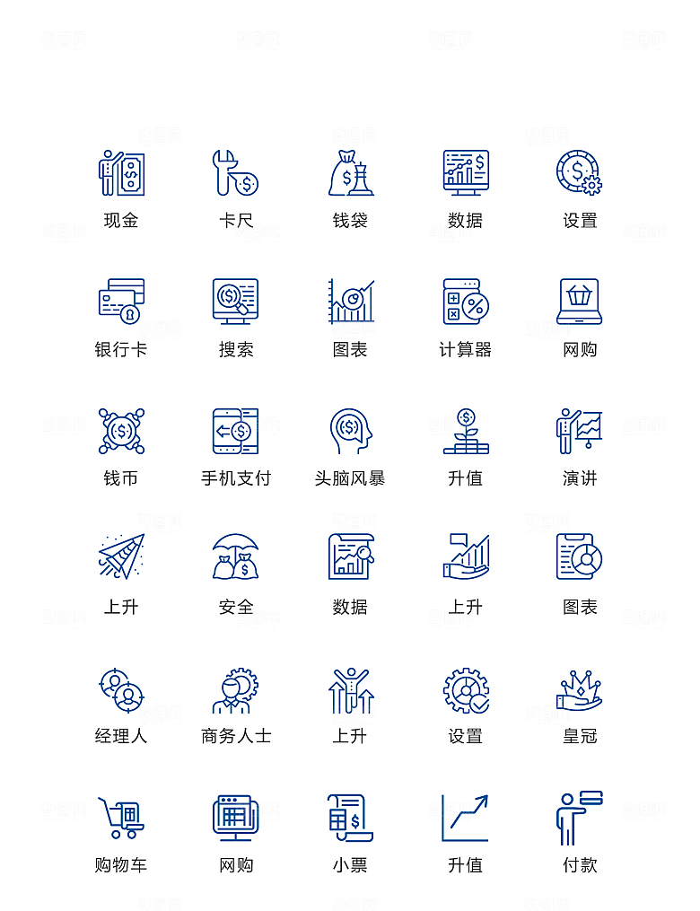 电商网购程序小图标